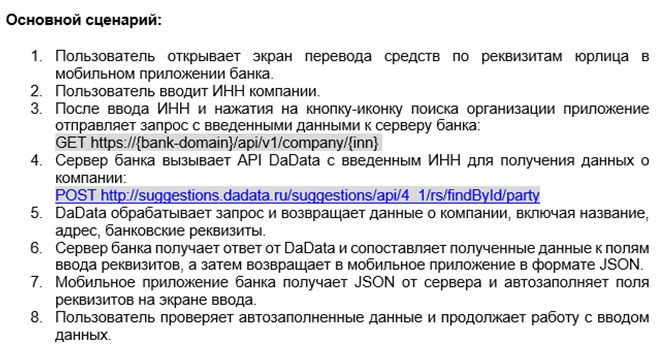 project