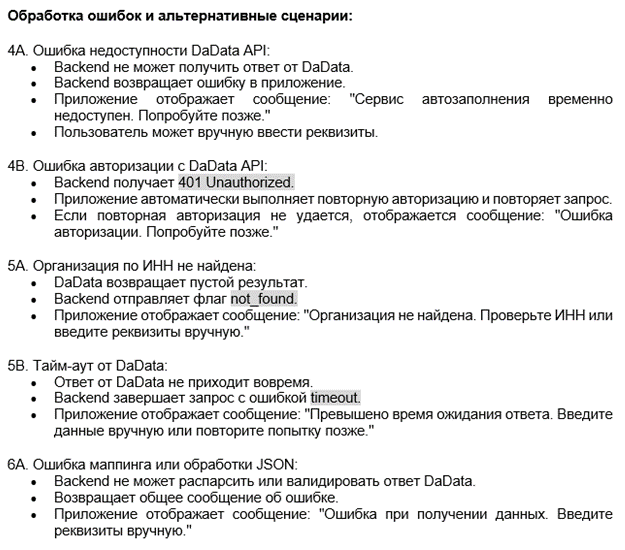 project